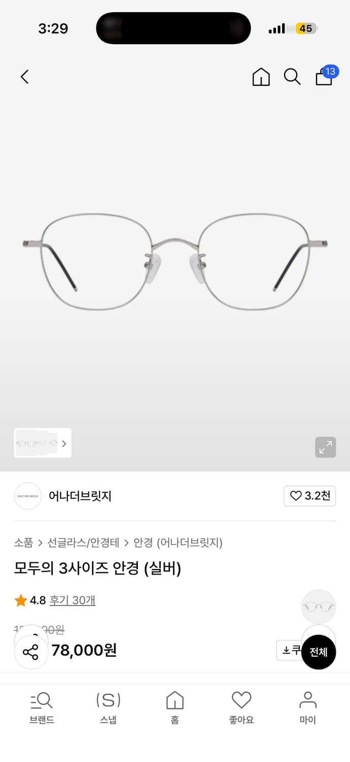 어나더브릿지 모두의 3사이즈 안경 실버 m L 상품이미지1