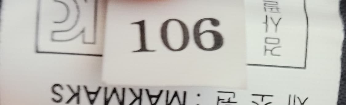 마크막스 롱코트 블랙 106 상품이미지3