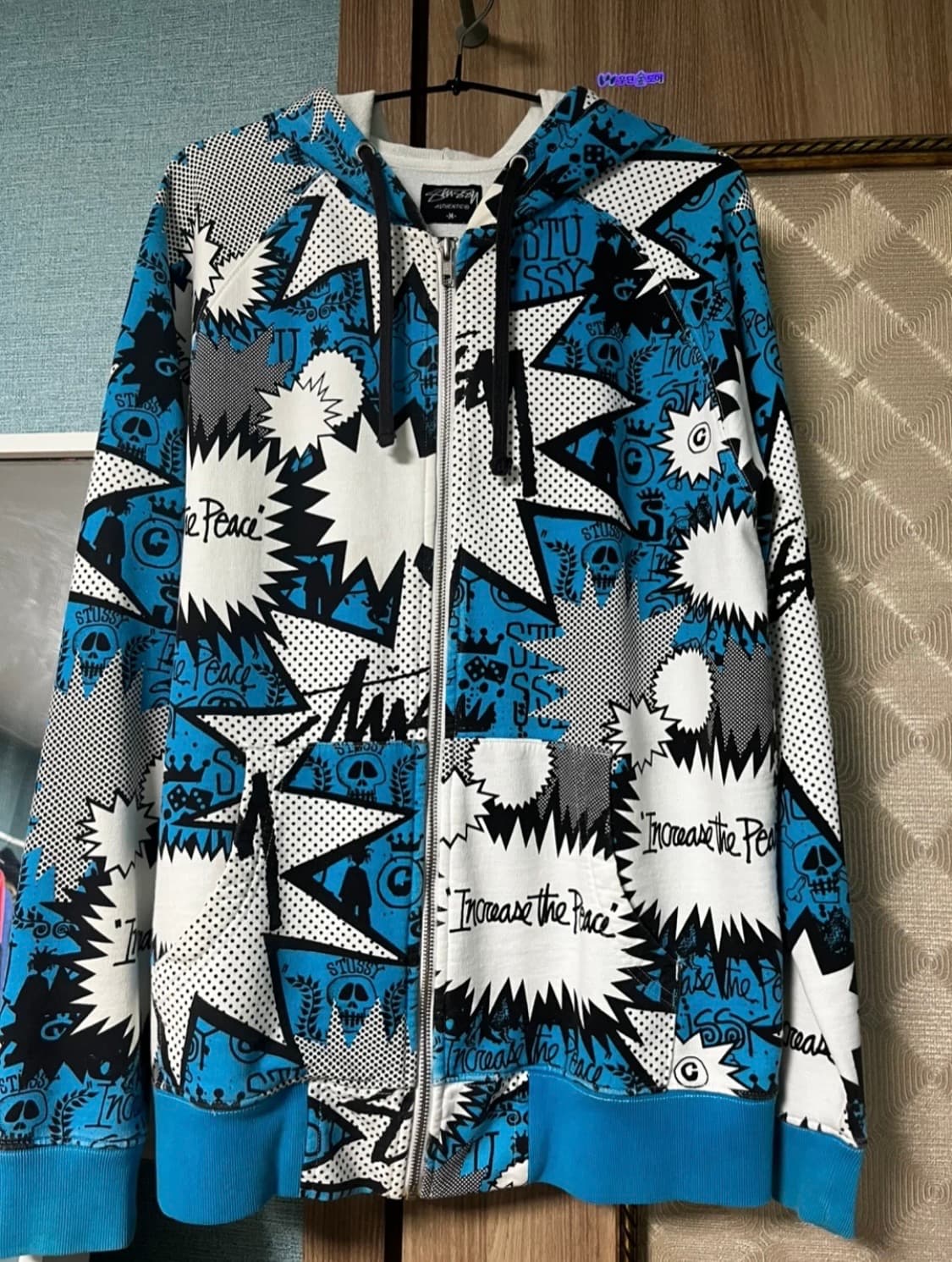 스투시 펑크 후드집업 상품이미지1