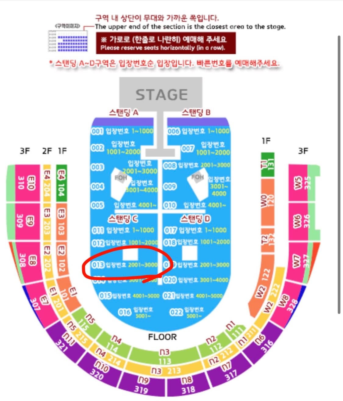 포스트말론 내한 공연 상품이미지1