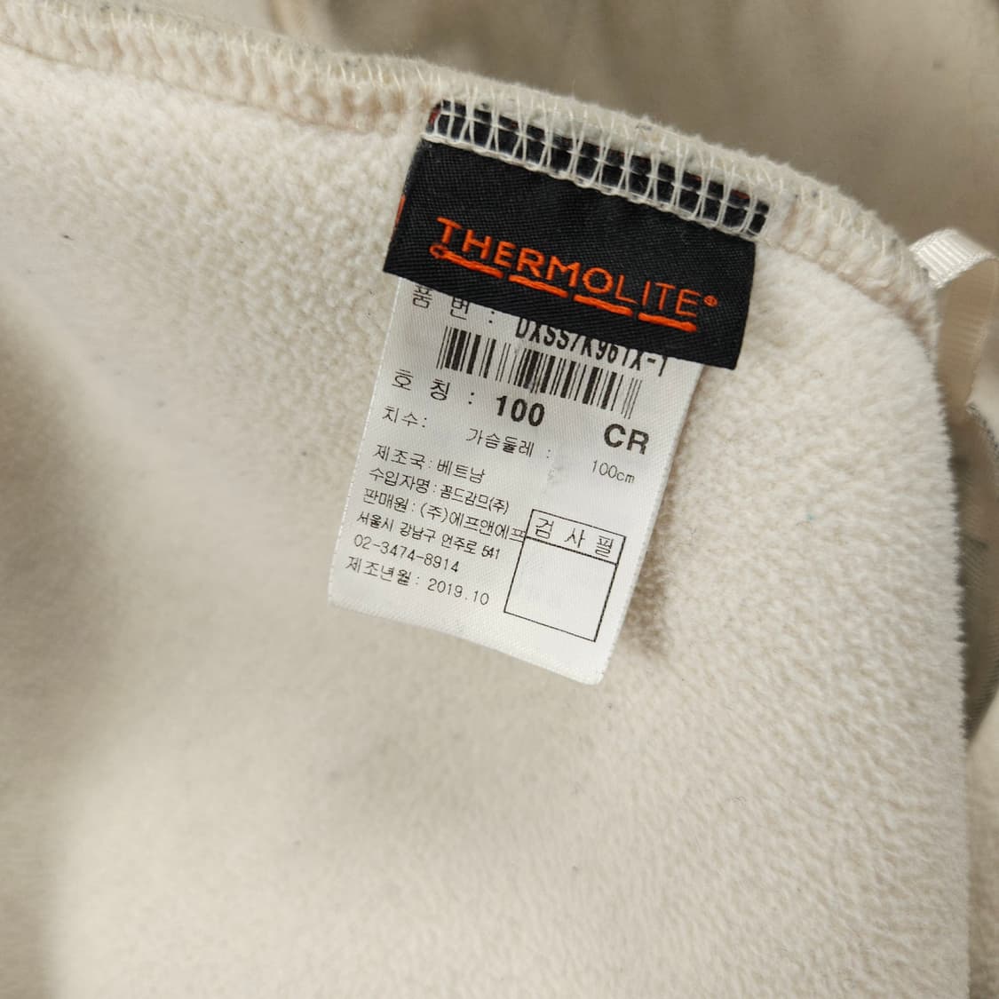 L(100) 디스커버리 테크플리스 롱자켓 상품이미지6