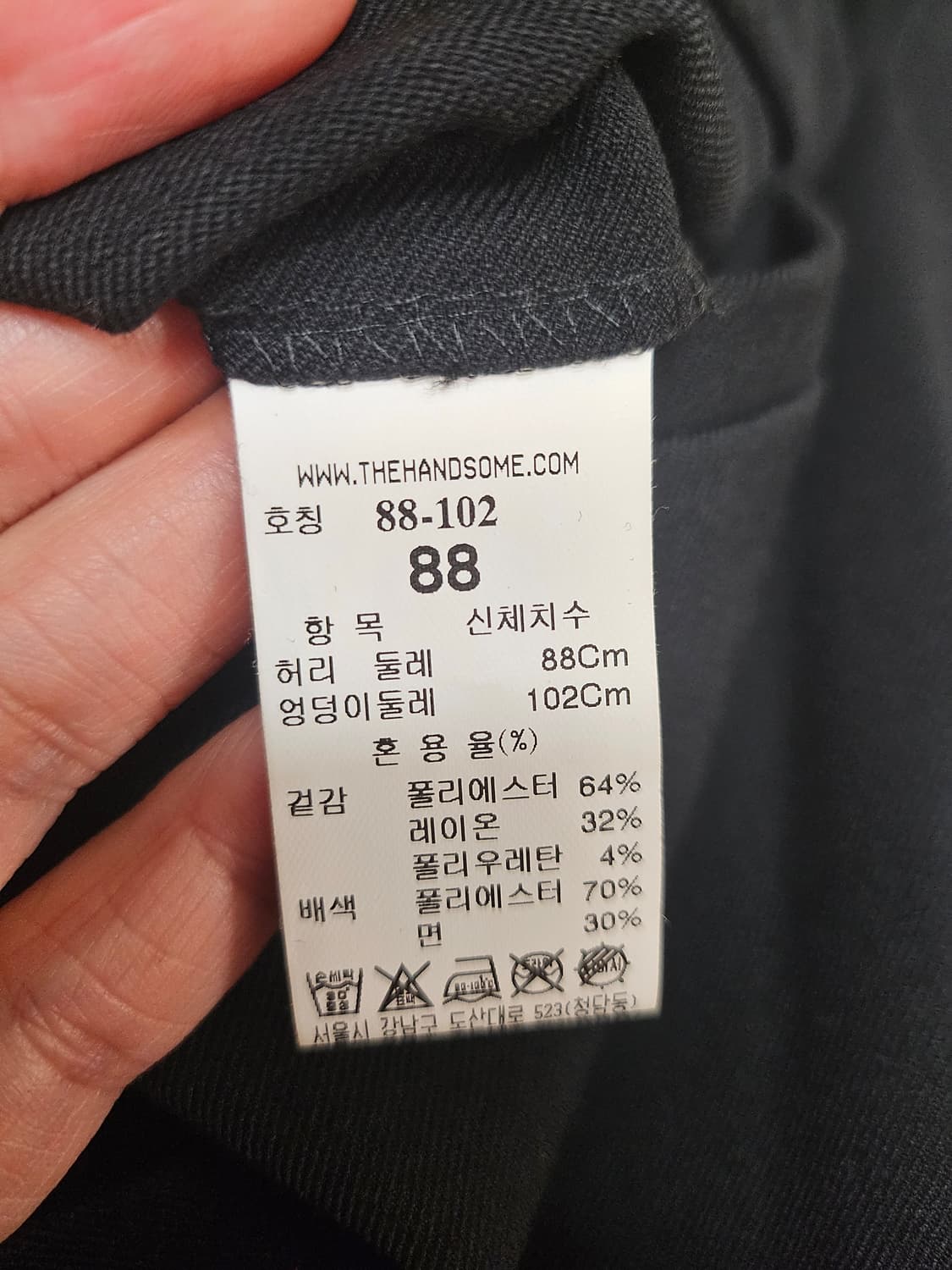 시스템 남성 슬랙스 88사이즈 상품이미지6