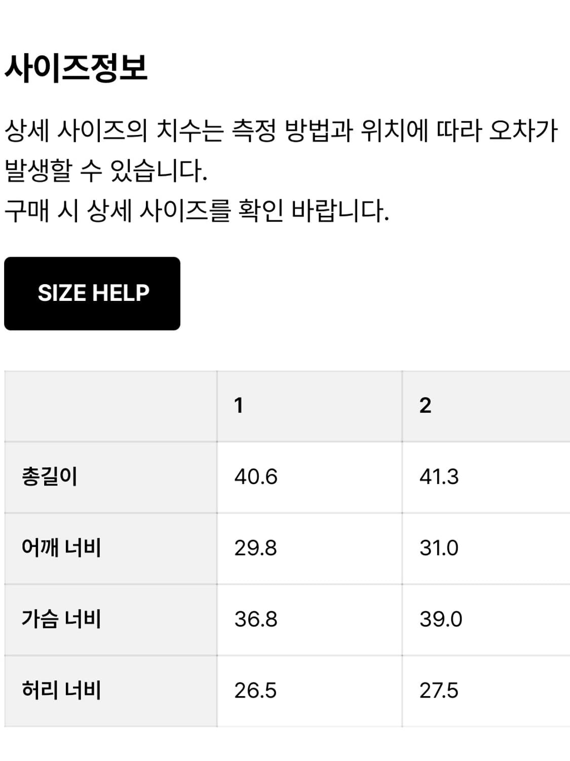 open yy 프릴 탱크탑 상품이미지6