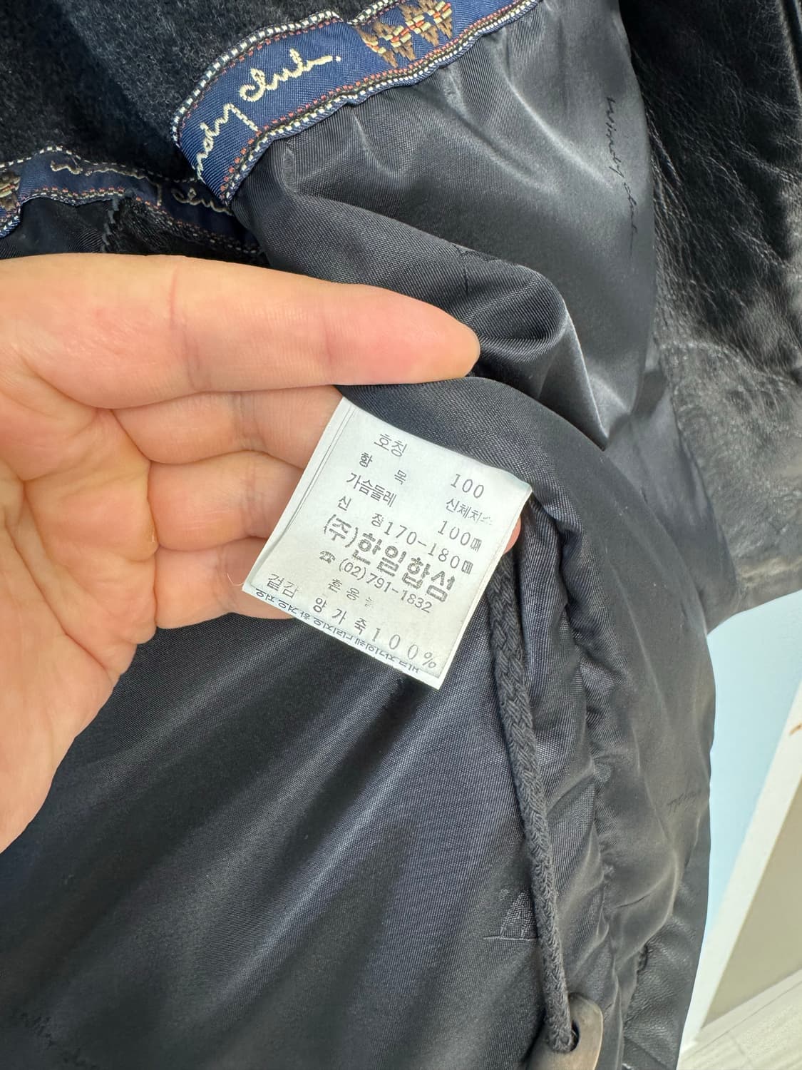 (105)가죽자켓 카코트 양가죽 상품이미지7