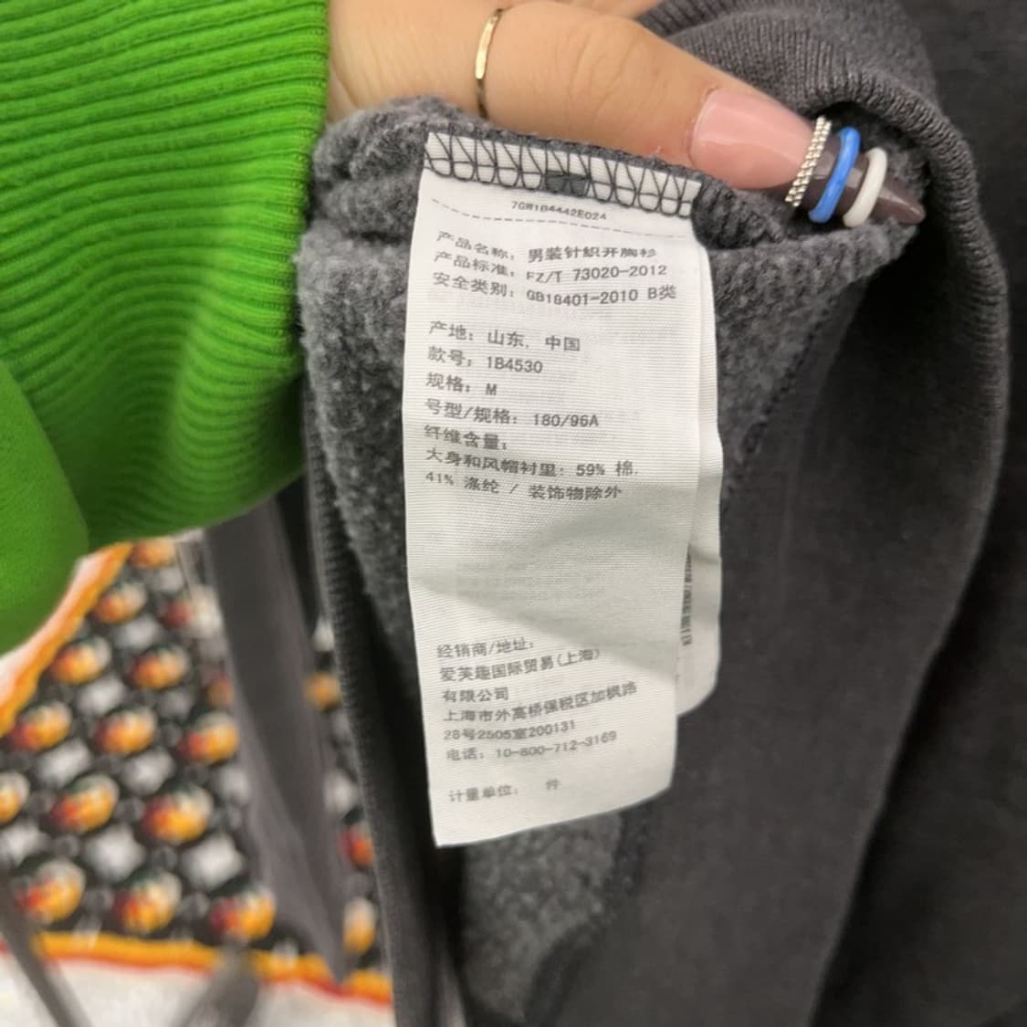 아베크롬비 올드스쿨 약오버핏 아치로고 후드집업 M C07770 상품이미지6