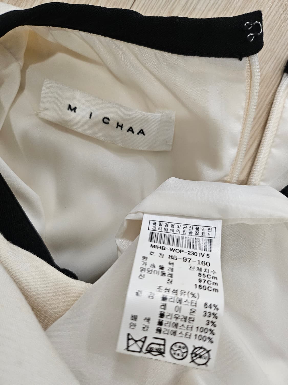 미샤 상품이미지5