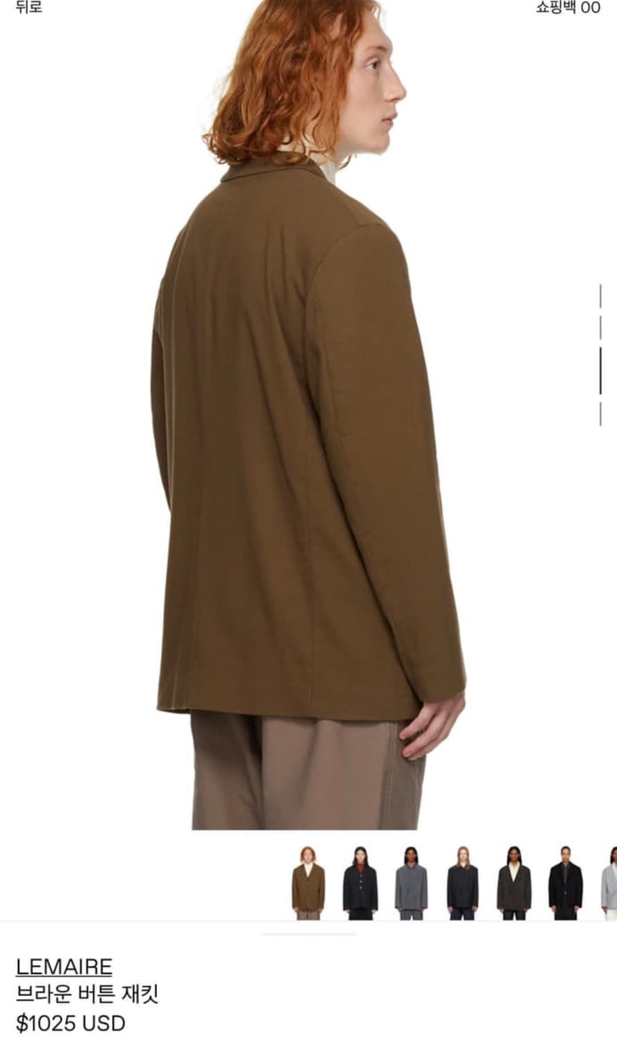 [48] 르메르 브라운 3버튼 자켓 상품이미지3