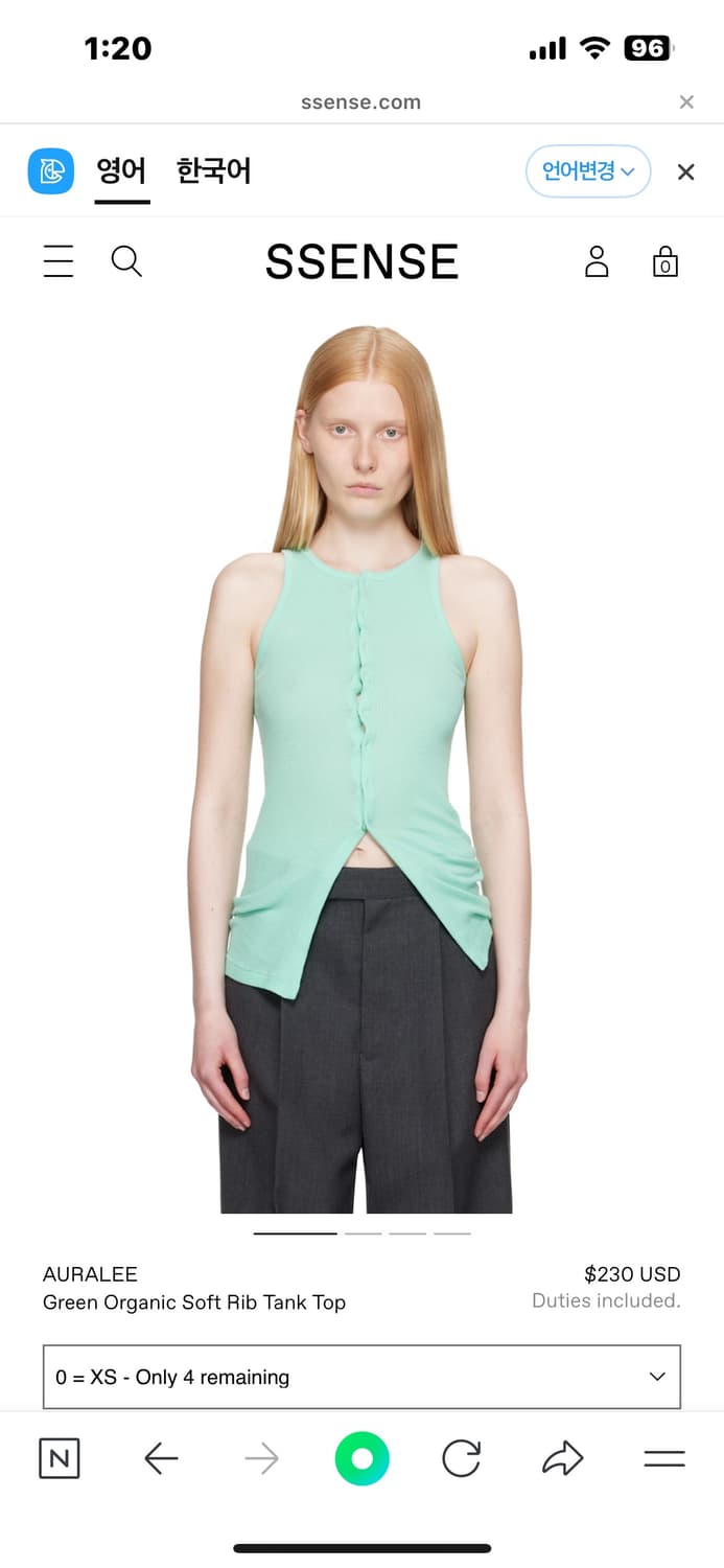AURALEE Ivory Organic Soft Rib Tank Top1 상품이미지2