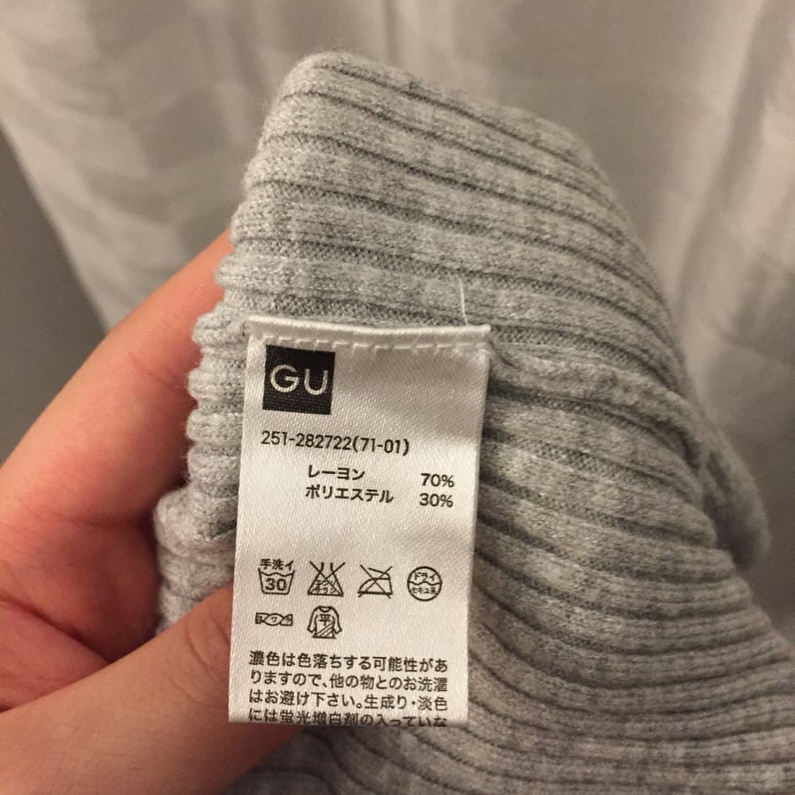 GU 로걀 하구미 러플 그레이 니트 상품이미지4