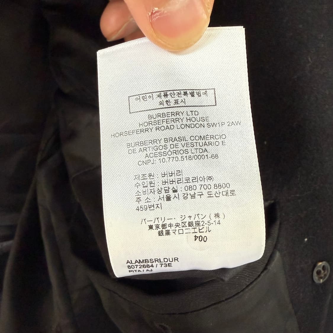 버버리 울 블렌드 더블 피코트 상품이미지5