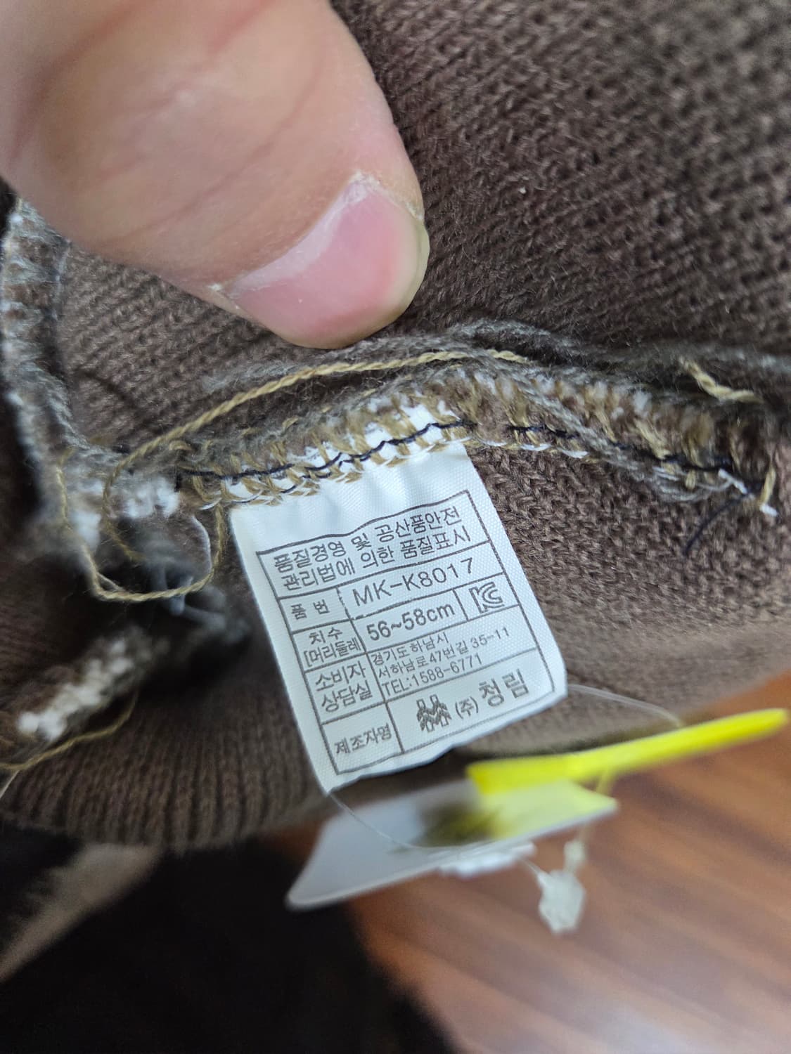 미쉘클랑 레터링 비니 56~58 상품이미지4