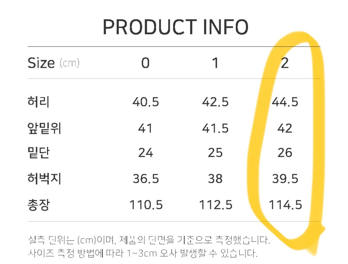 언더마이카 mu31 와이드진 스카이블루 2 상품이미지4