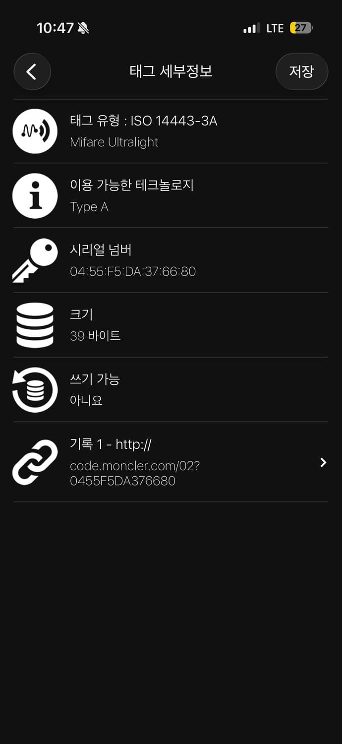 오케이몰/nfc 몽클레어 김현우 니트패딩 M 상품이미지5