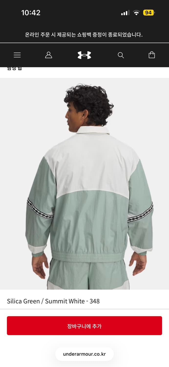 언더아머 축구 바람막이 드릴탑 2XL 상품이미지5