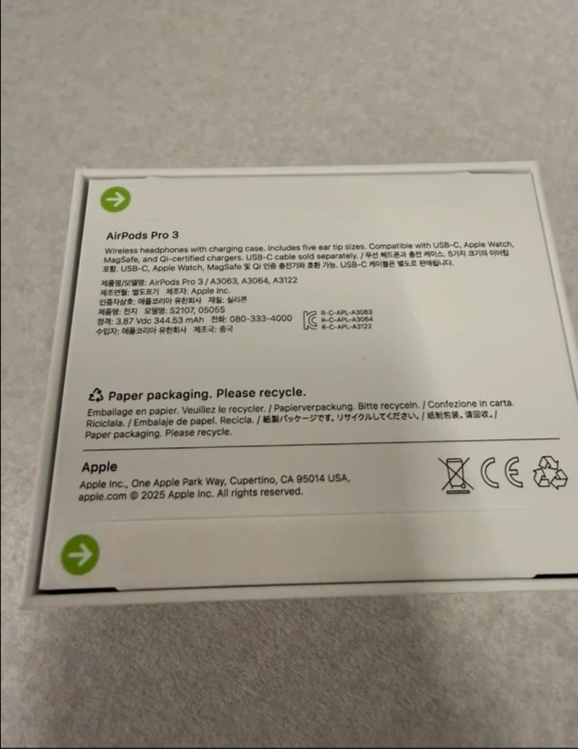 에어팟프로3 미개봉 10만원.. 상품이미지2