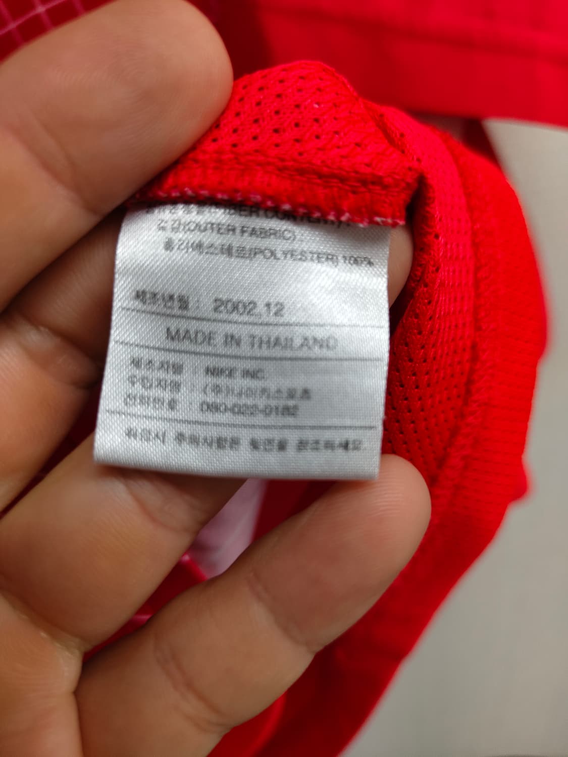 100) 나이키 2002 월드컵 지급용 유니폼 팝니다 상품이미지4