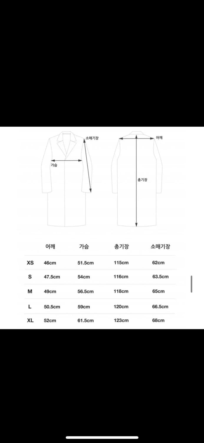 mngu 싱글 체스터 코트 그레이 m95 상품이미지2