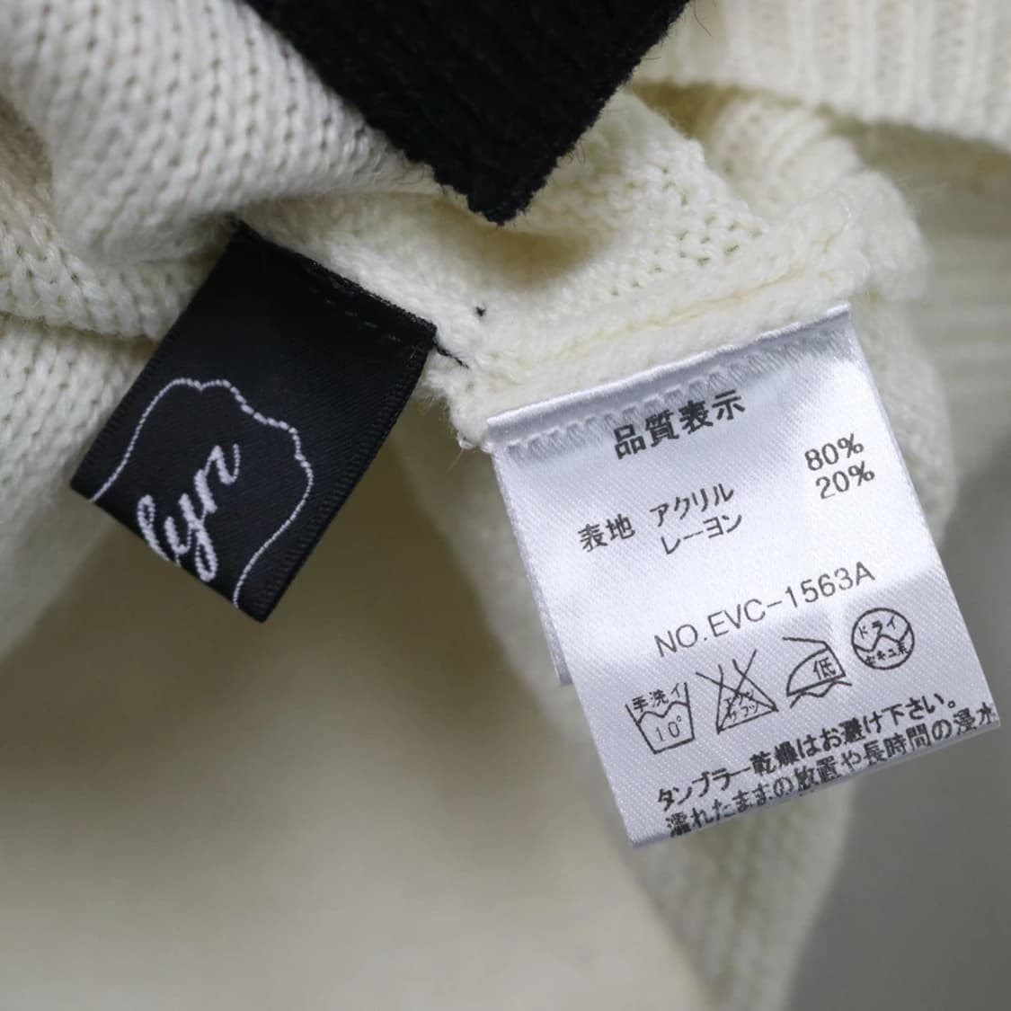 EVELYN 히메갸루 프릴 리본 니트 62358 상품이미지7