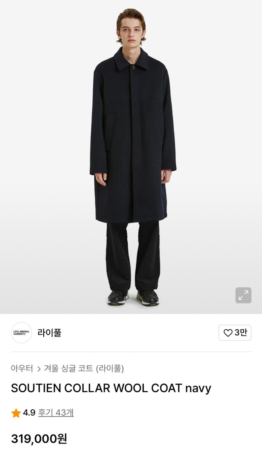 [105~110]라이풀 미니멀가먼츠 발마칸 코트 네이비 상품이미지2