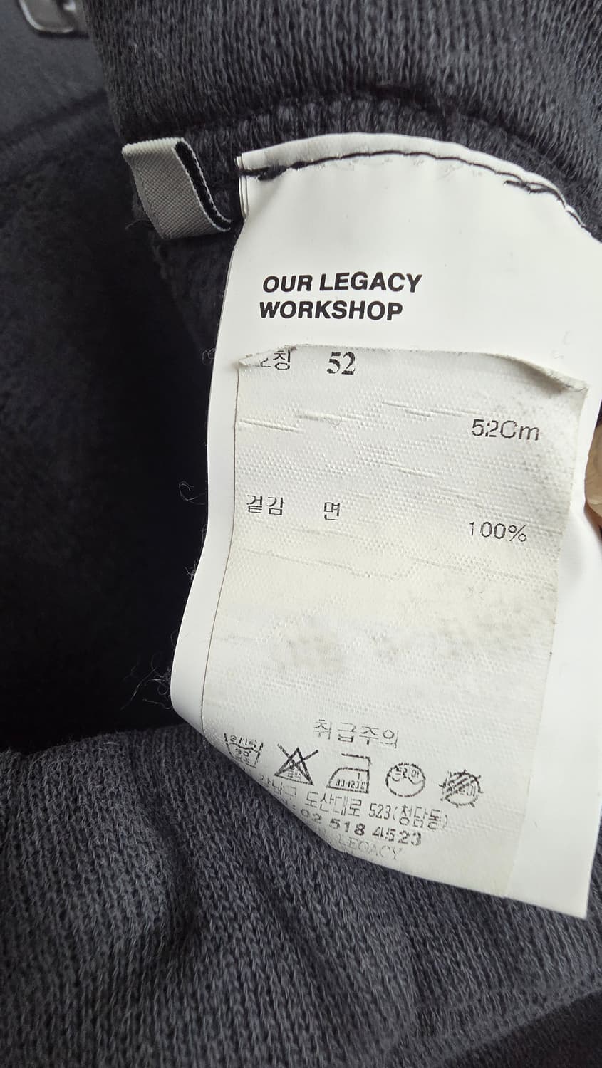 백화점판/아워레가시 워크샵 차콜 후드 트레이닝 셋업 상품이미지8