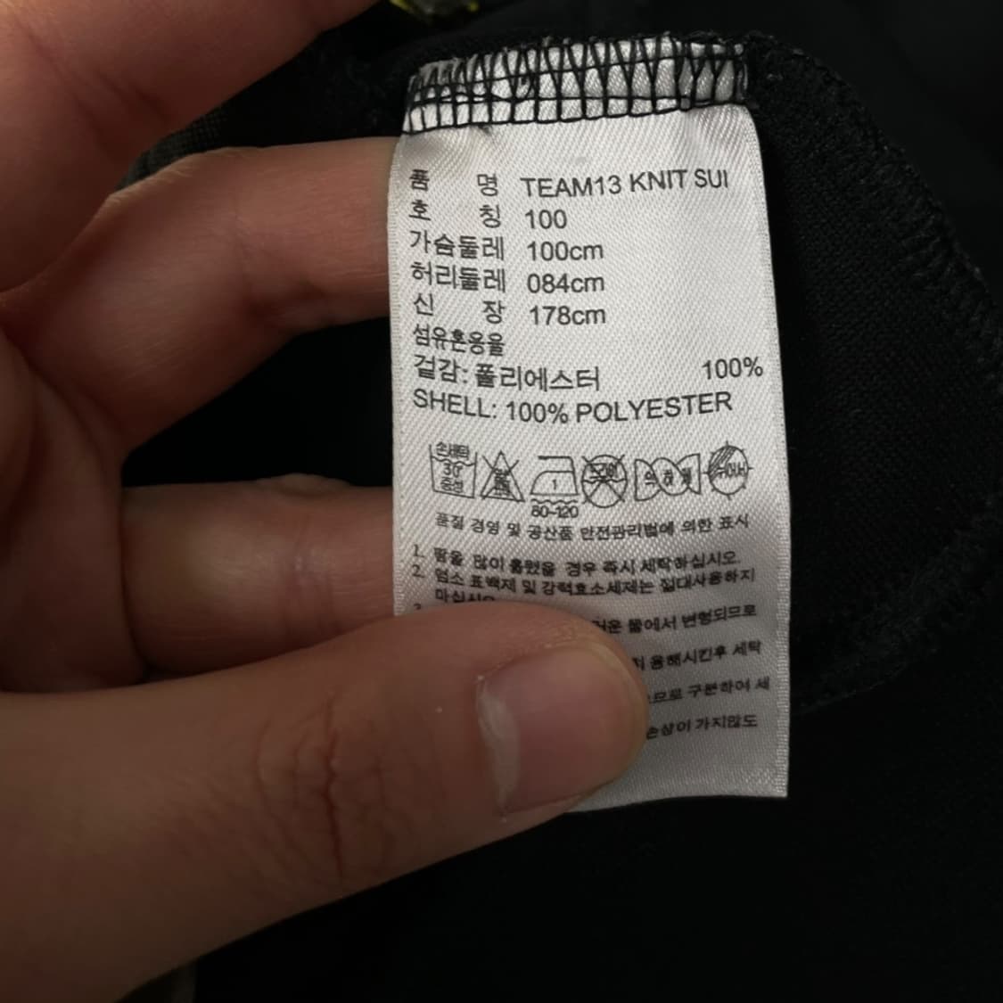 아디다스 트랙탑 상품이미지6