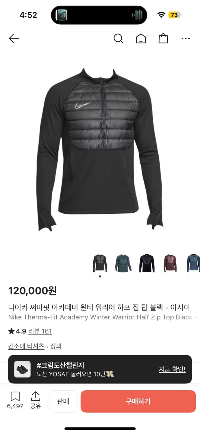 나이키 반집업 구해요 상품이미지1