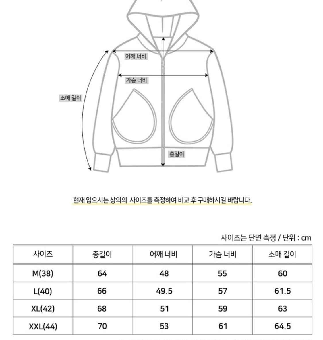 브론슨(BRONSON) 2Way Zip-Up 후드티 다크 그레이 (L) 상품이미지10