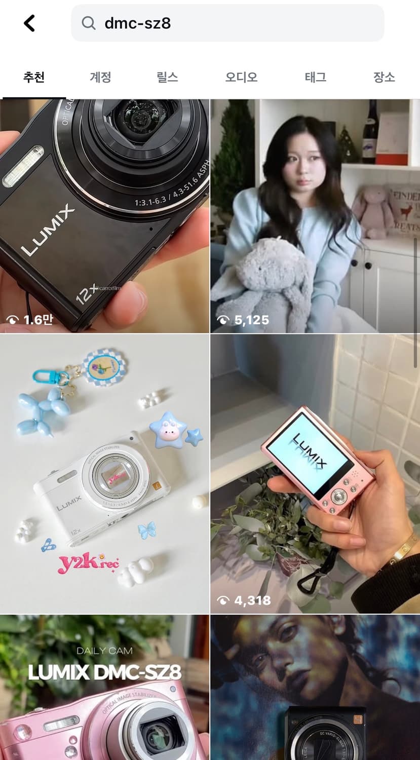 Wifi,무선!) 파나소닉x라이카 SZ8 빈티지 디카 캠코더 /캐논 니콘 상품이미지8