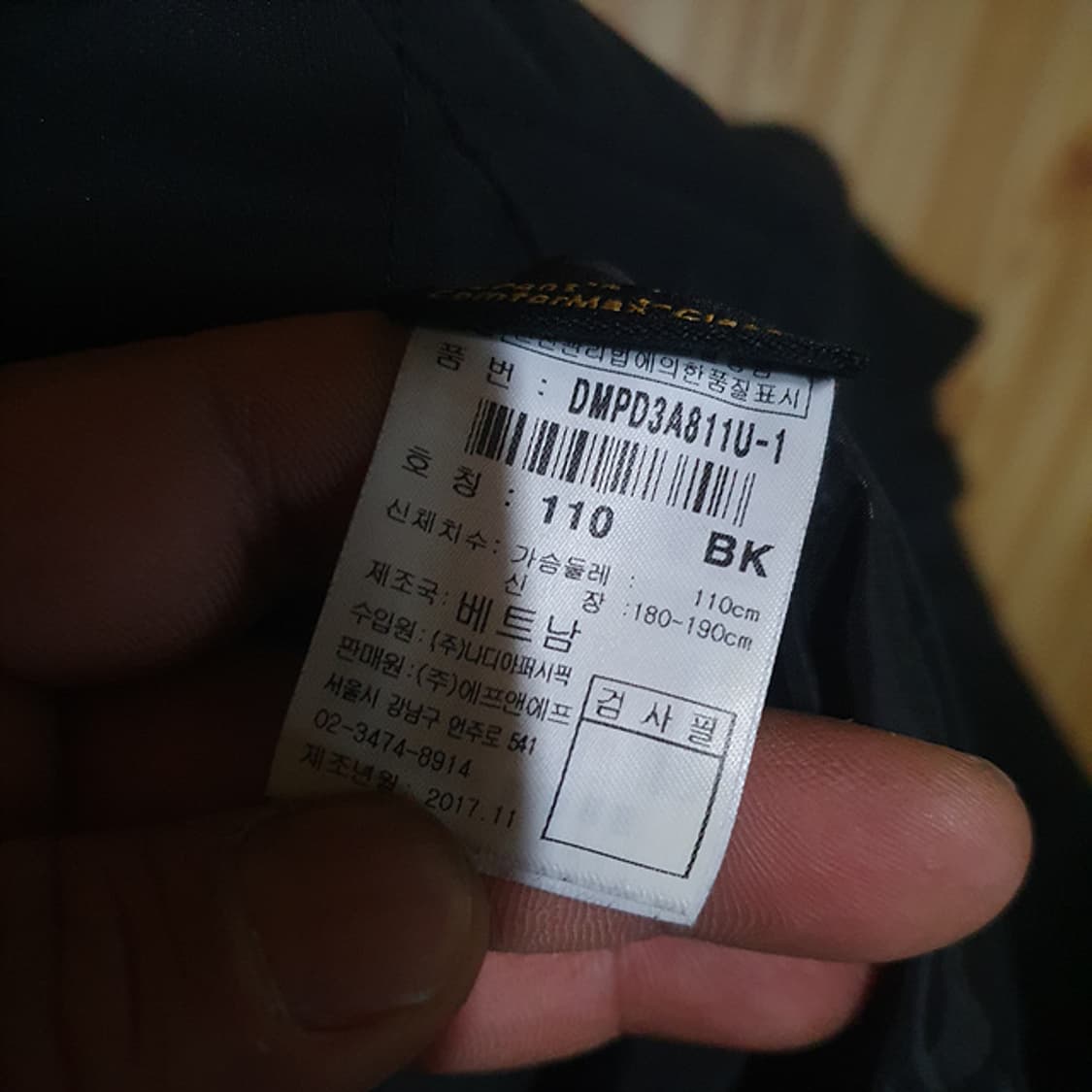 디스커버리 경량 패딩 조끼 110 상품이미지4