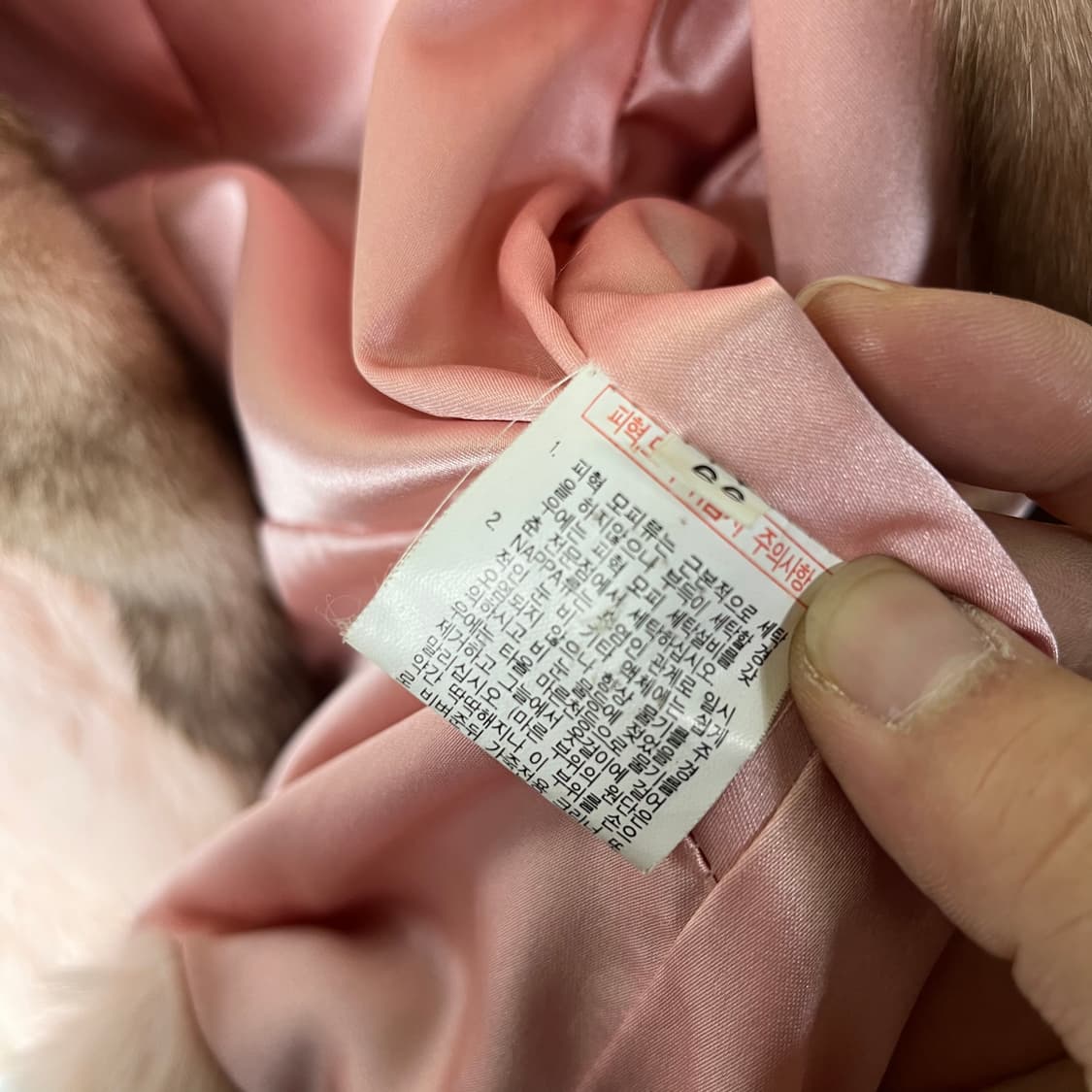 [VTG] 래빗 & 폭스 핑크 퍼자켓 상품이미지5