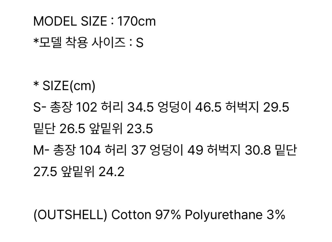 새상품) 로우타이드 코듀로이 팬츠 상품이미지5