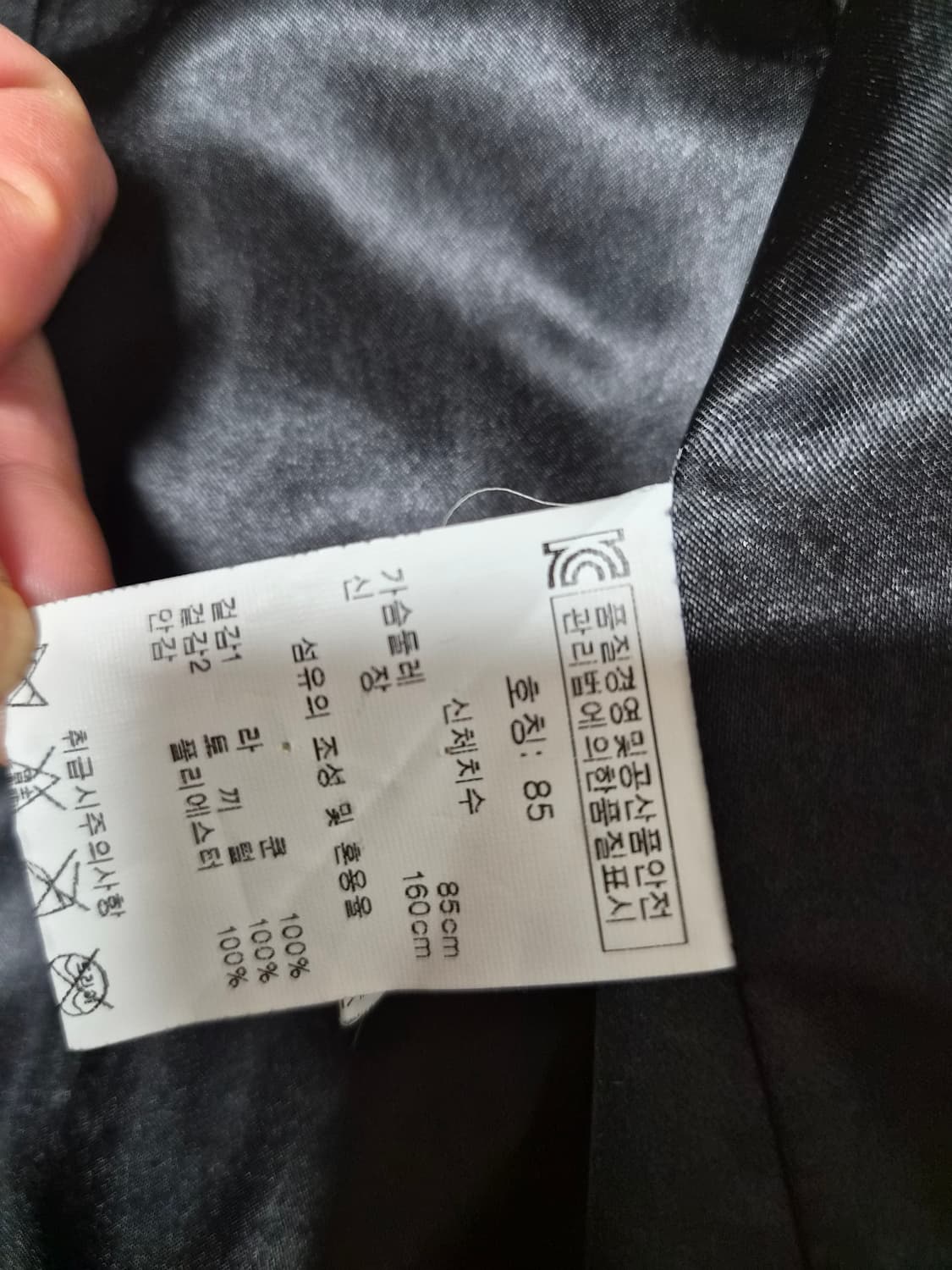 토끼털 베스트 상품이미지6