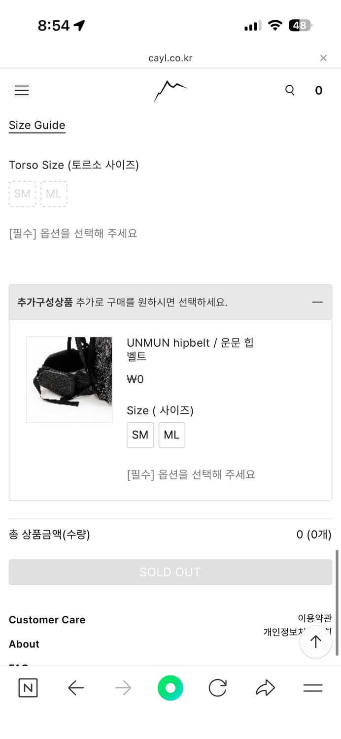 케일 백팩 운문 판매 45리터 급 ML사이즈 상품이미지5