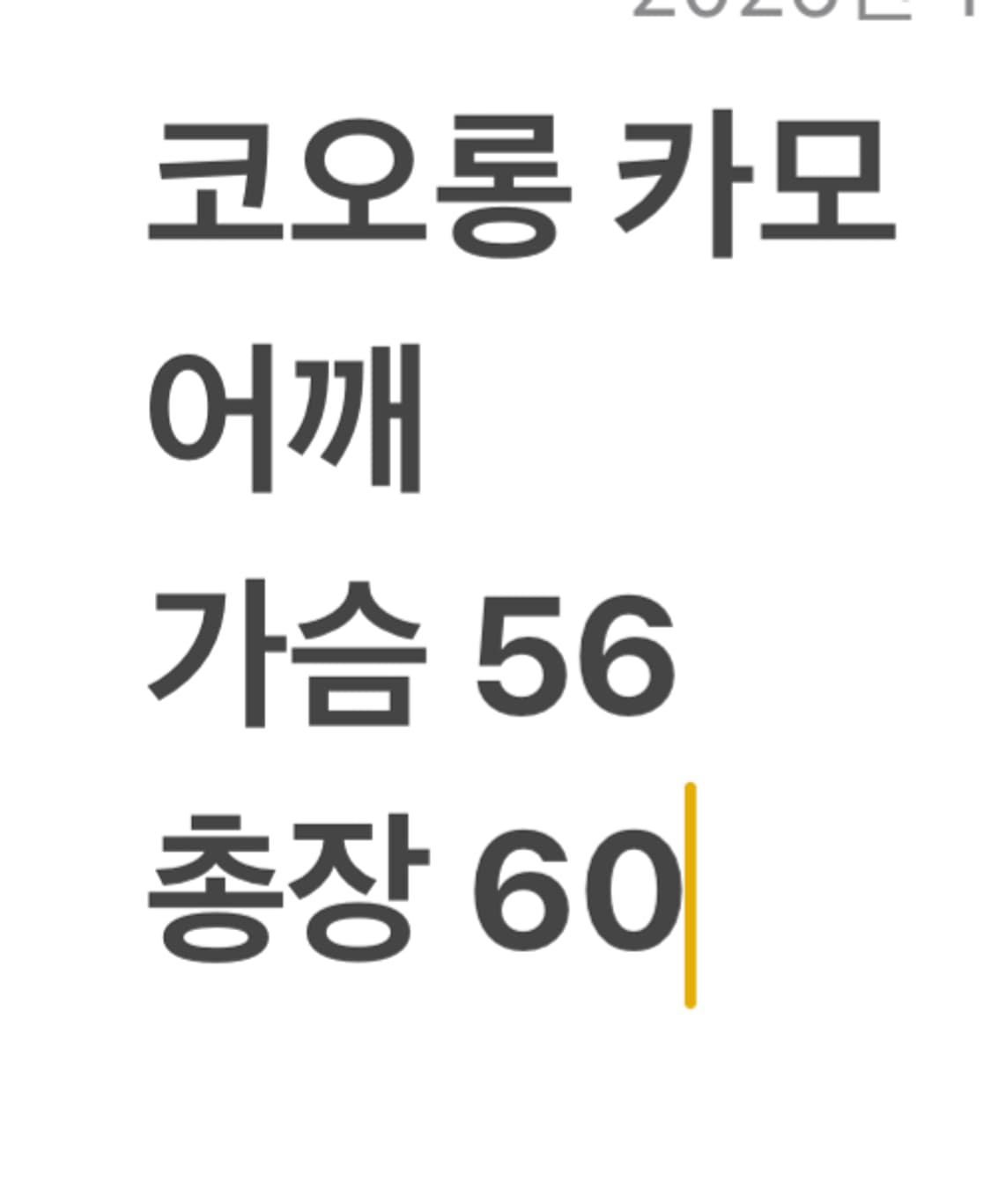 코오롱 카모 퍼 패딩 상품이미지7