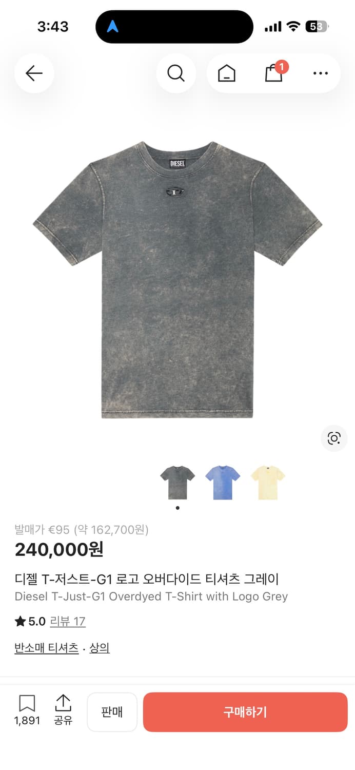 (m) 디젤 티셔츠 그레이 상품이미지1