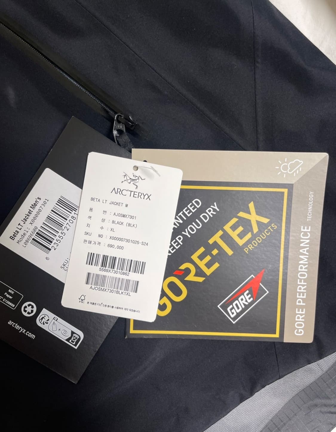 아크테릭스 베타 lt 블랙 XL 새상품 상품이미지4