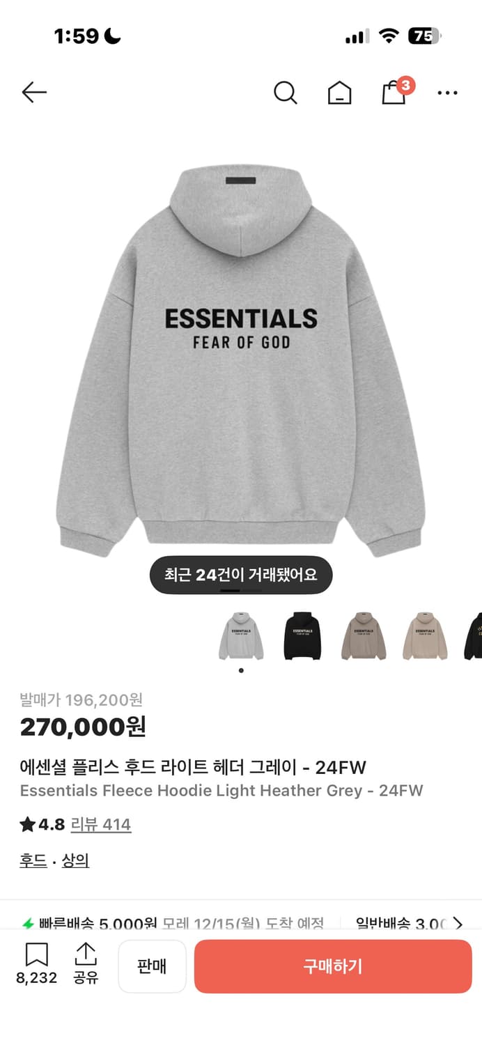 에센셜 후드 상품이미지2