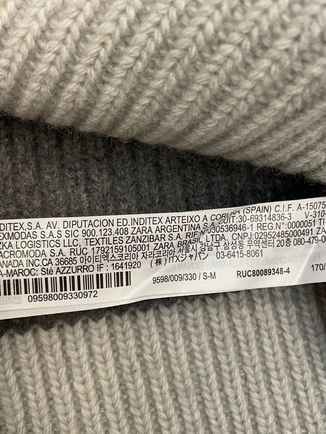 아더에러 자라 지트 패치워크 상품이미지5