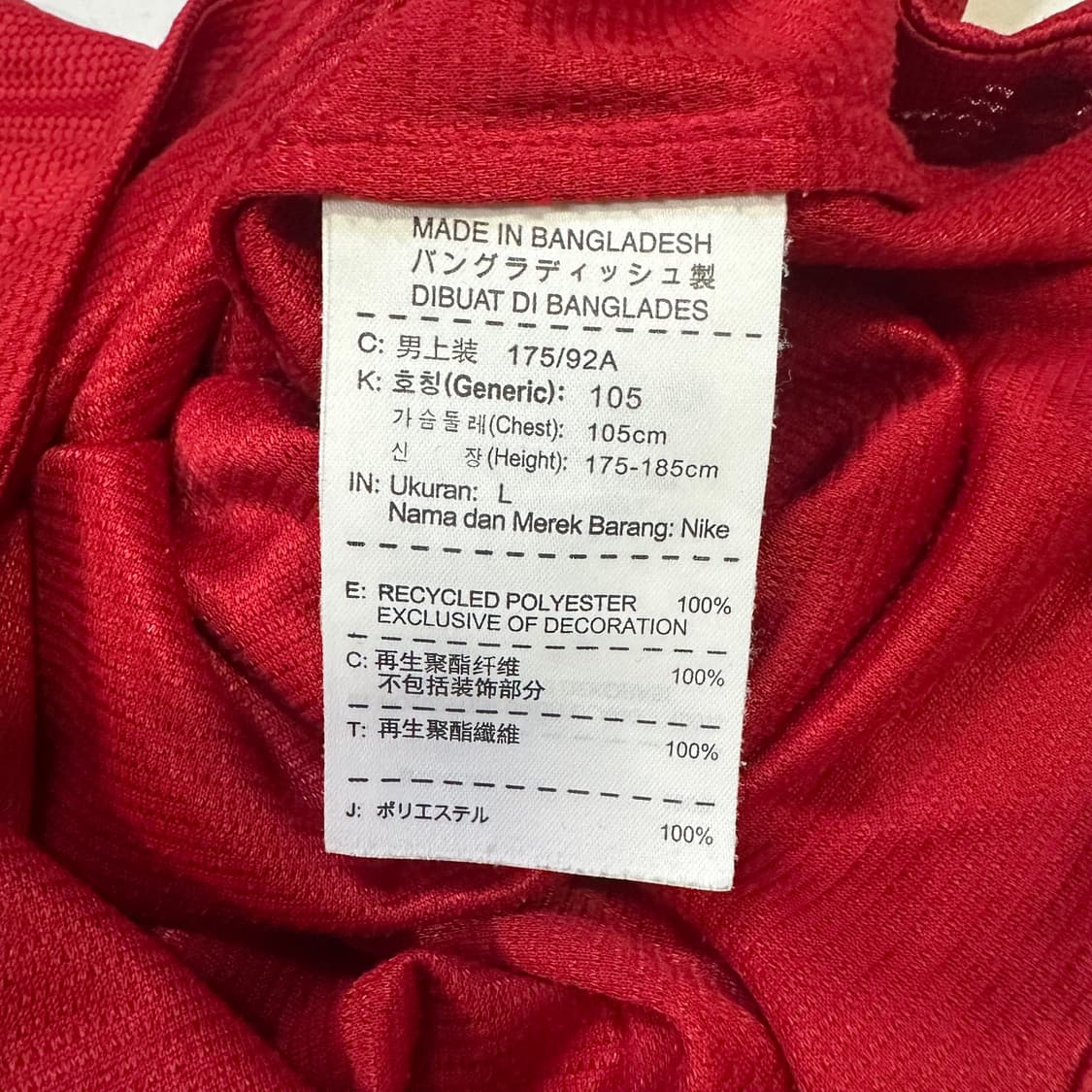 Nike 포르투갈 12-13 홈 유니폼 상품이미지5