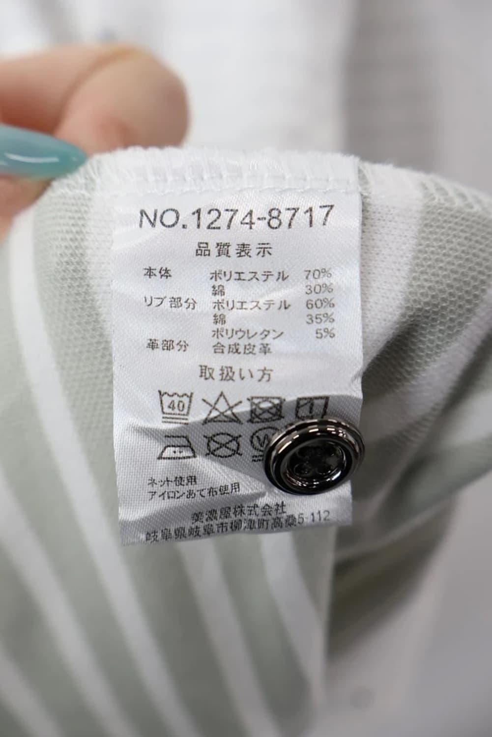 Louis Chavlon Stripe Zip Hoodie 상품이미지7