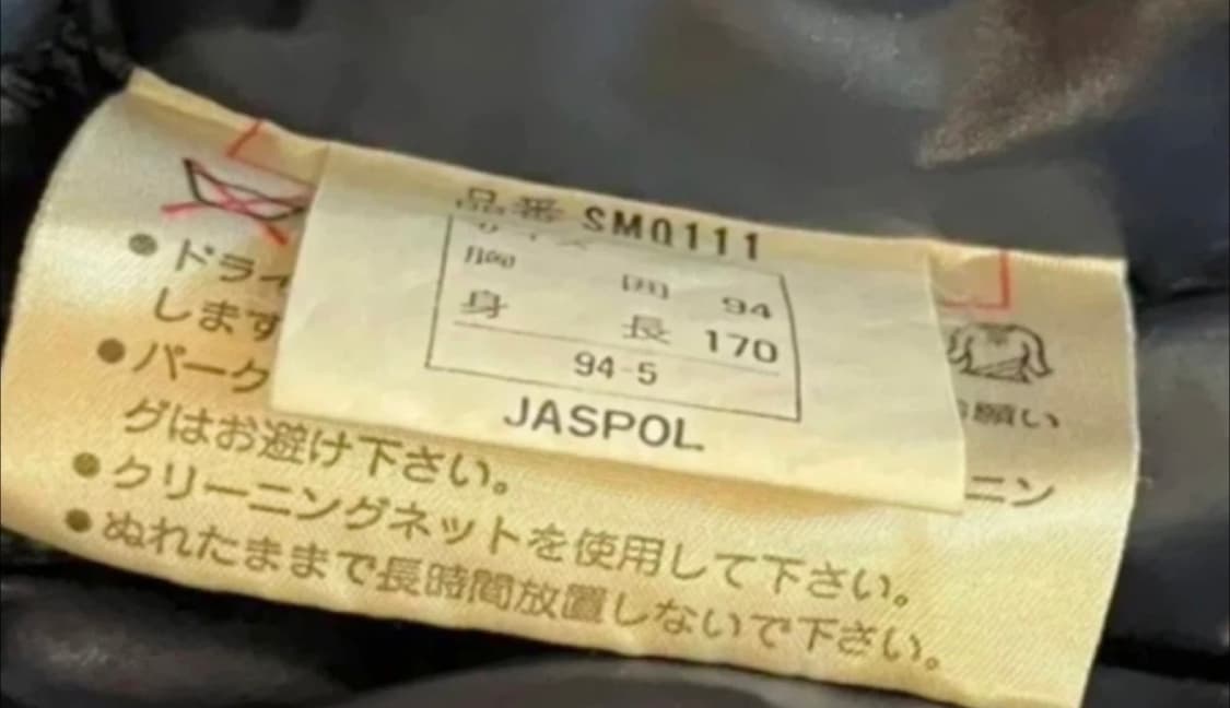 8-90s 몽클레어 x asics 스키점퍼 고어텍스 상품이미지7