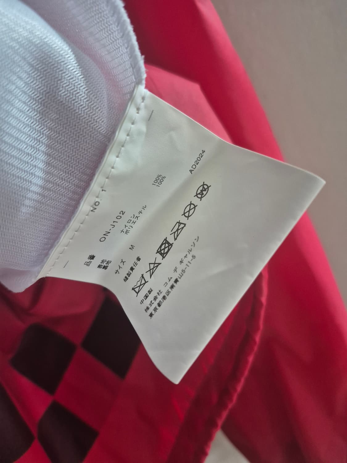 꼼데가르송 블랙앤핑크팝업 한정 코치자켓 상품이미지6