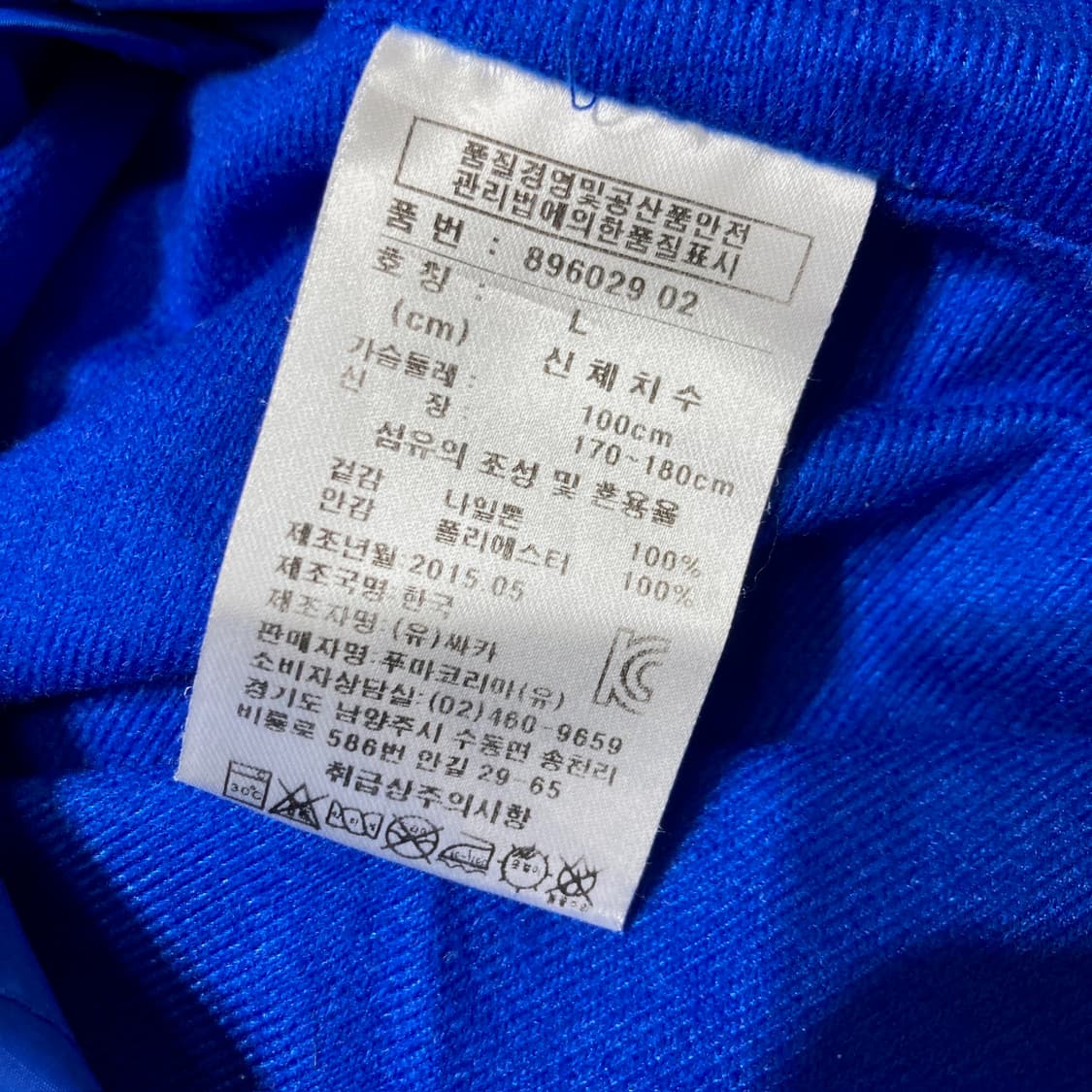 L]푸마 웜업 지퍼 맨투맨 0284 상품이미지7