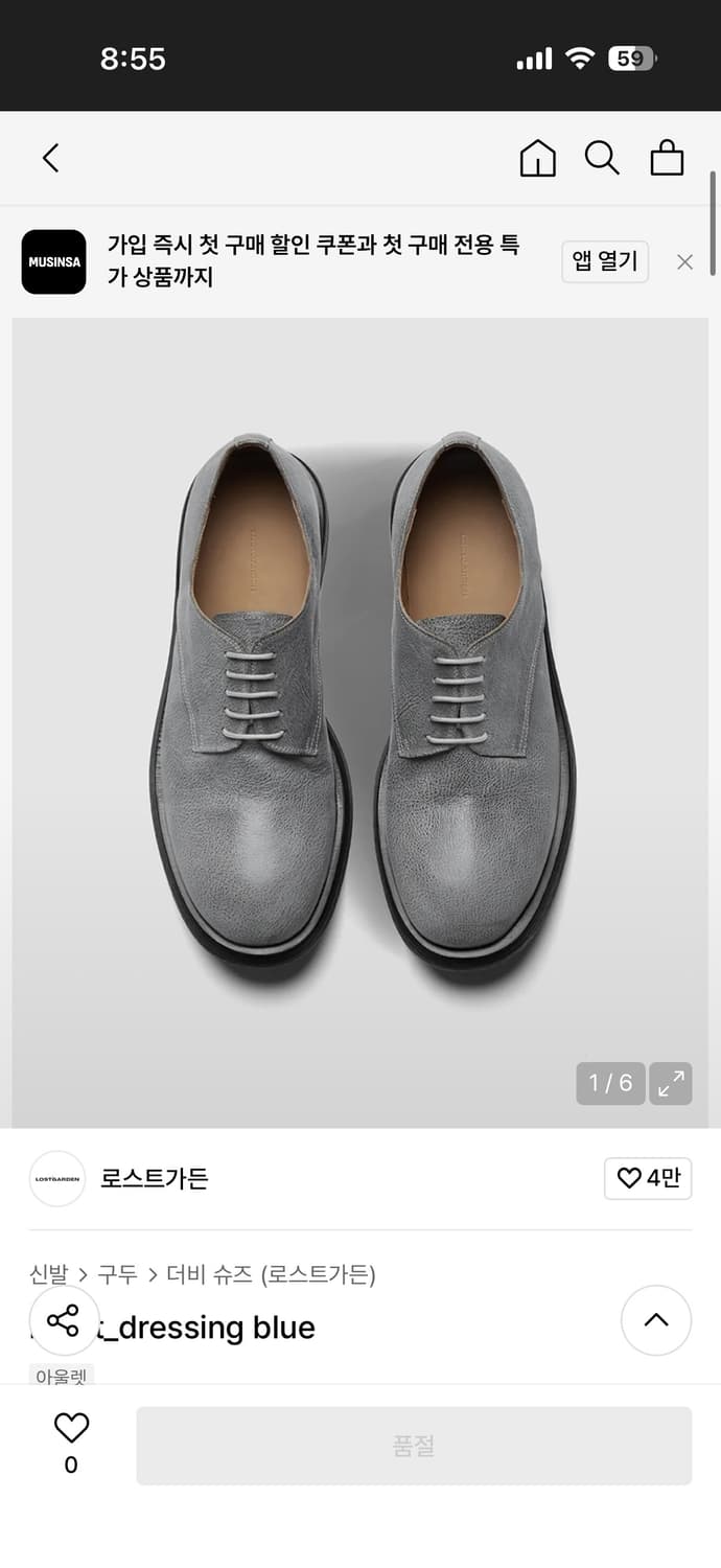 로스트가든 marit dressing blue 280  상품이미지1