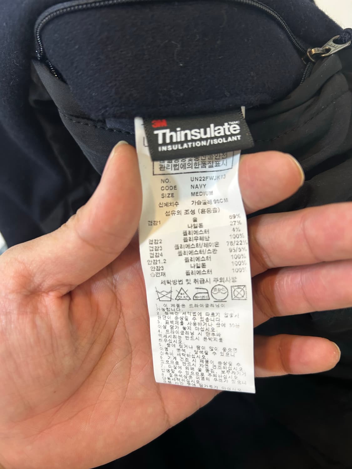 23FW 언어팩티드 바시티자켓 상품이미지2