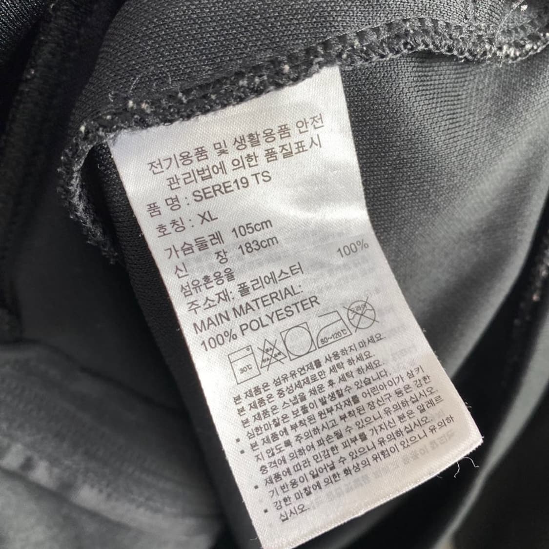 [XL] 아디다스 트랙탑 상품이미지4