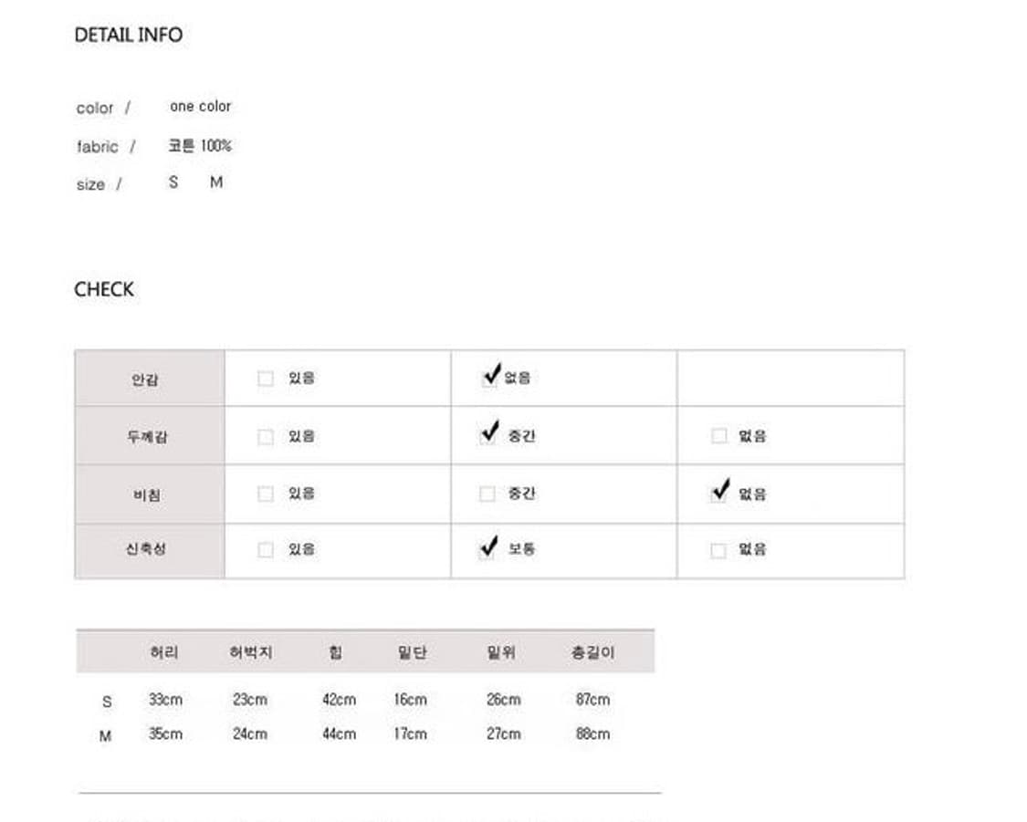 셀라비 CESTLAVIE 중청 데님(M) 새상품 상품이미지5
