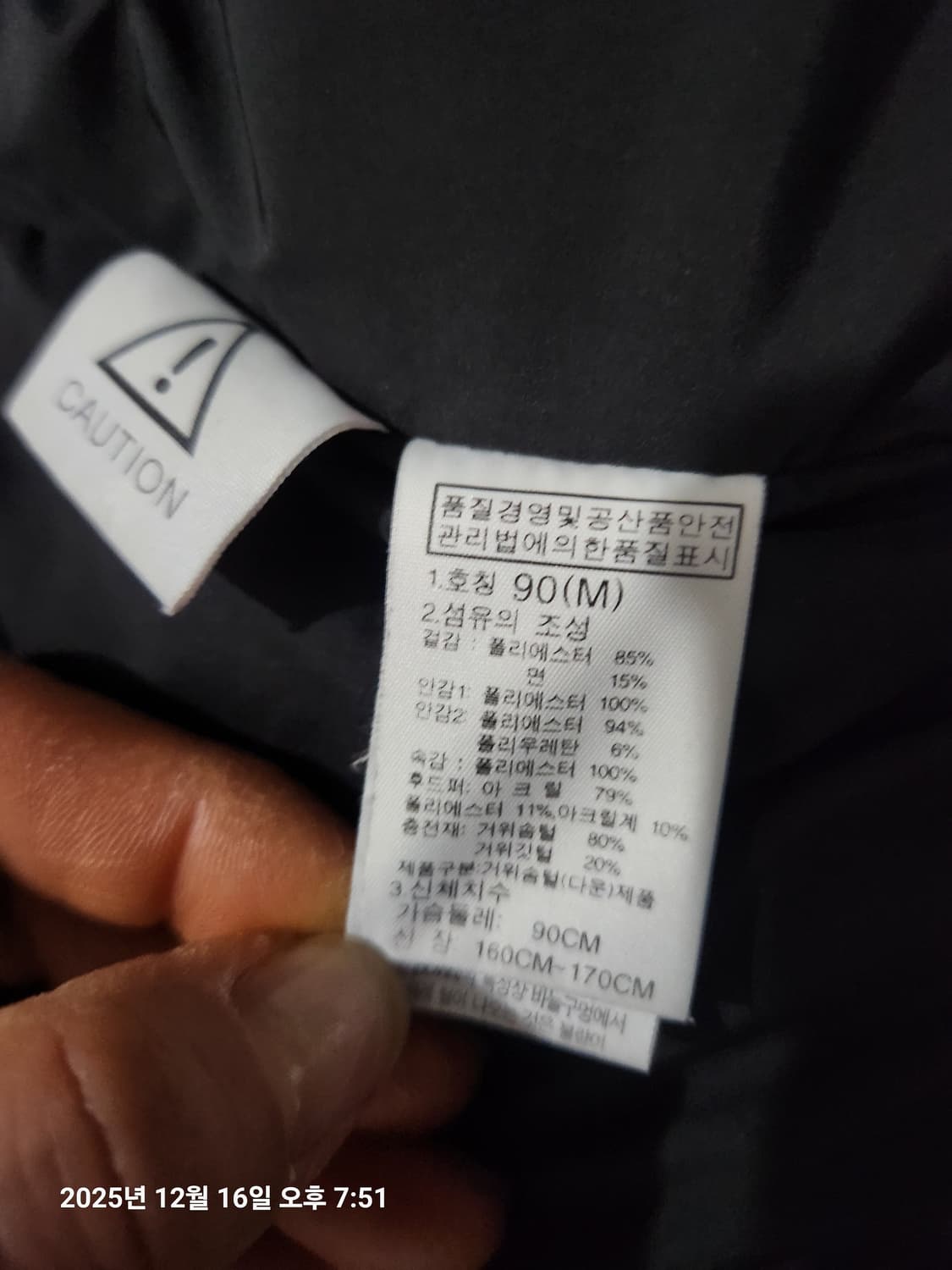 노스페이스 롱패딩 90M사이즈 블랙 상품이미지5