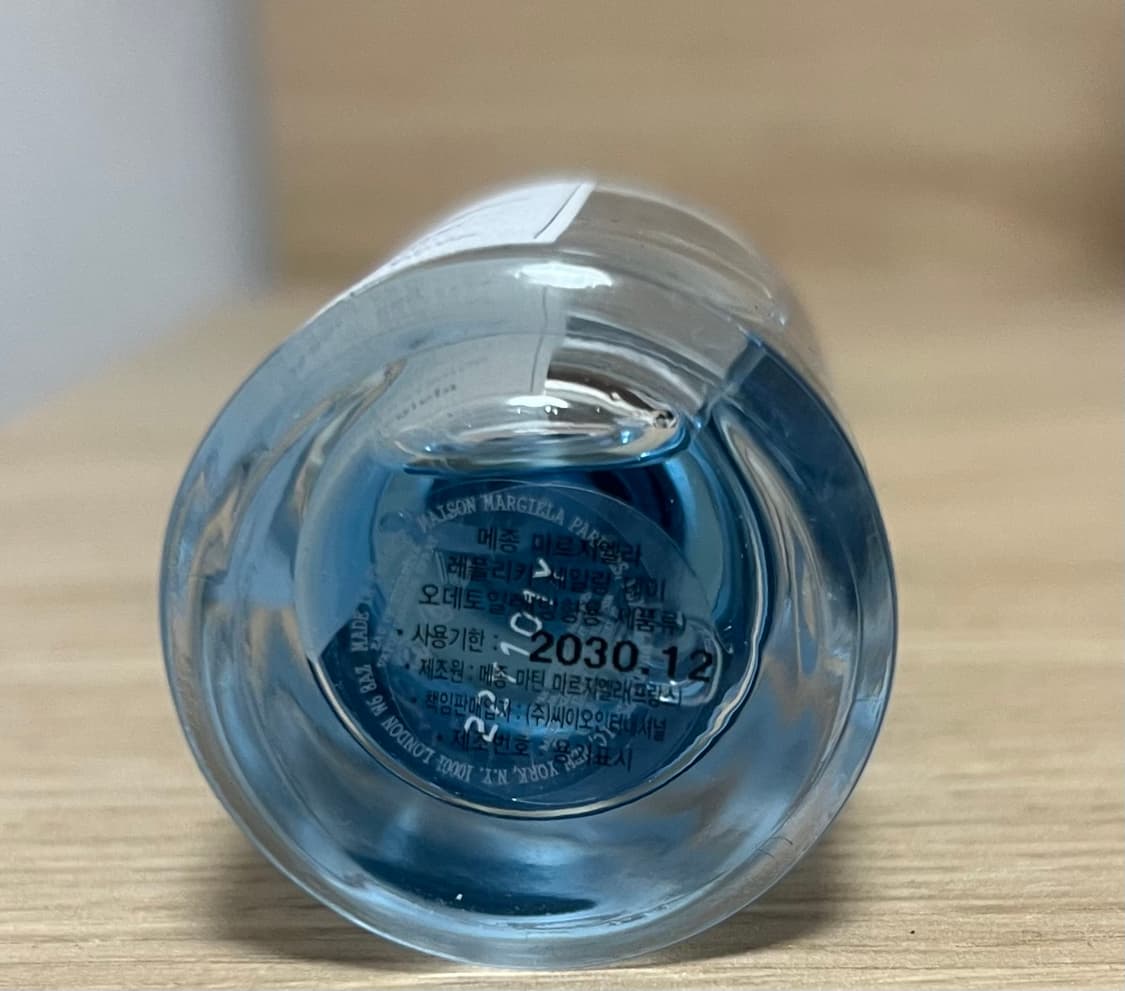 메종마르지엘라 레플리카 세일링데이 30ml 상품이미지3