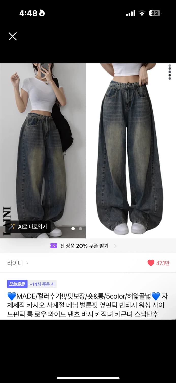 라이니 와이드 핀턱팬츠 상품이미지1